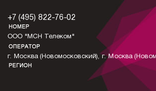 4958227602